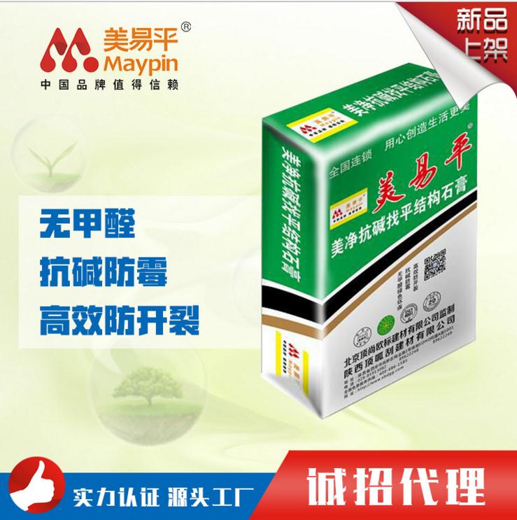 西安膩?zhàn)? width=