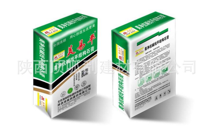 西安膩?zhàn)愉N(xiāo)售