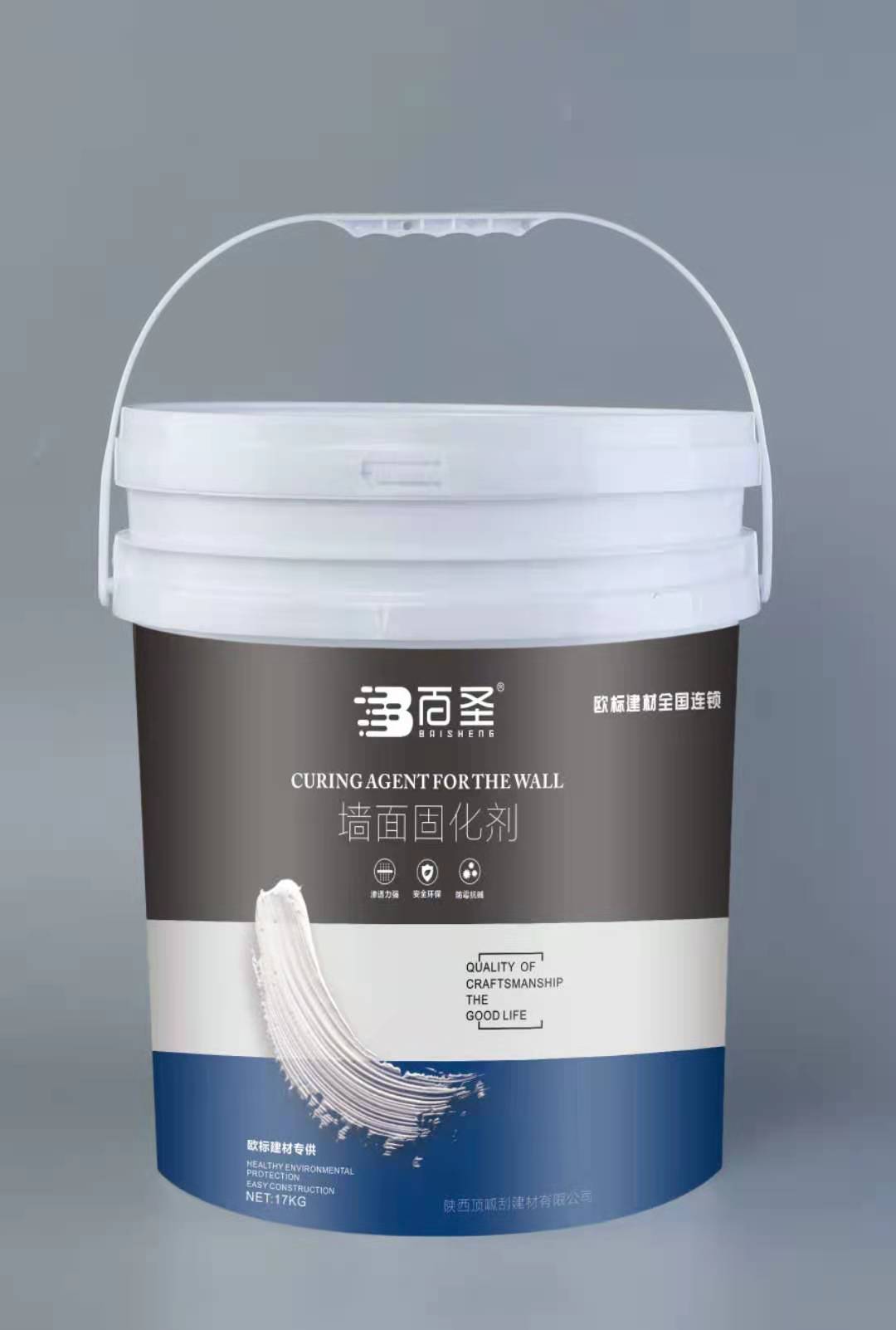 墻面固化劑