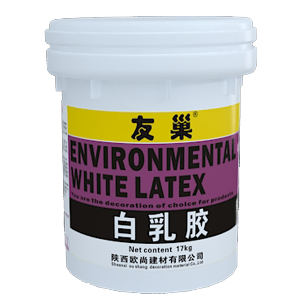 友巢白乳膠